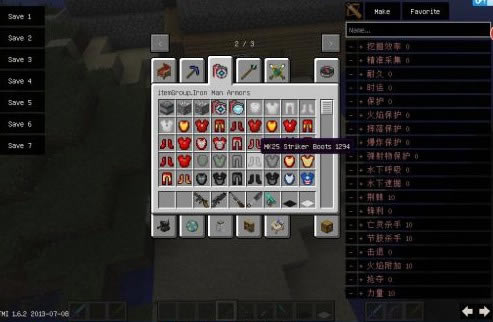 我的世界1.6.2新人自制屌炸天懒人包!含有38个mod