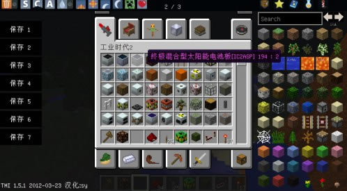 �ҵ�����1.5.1 ���ٽ���ʱ��