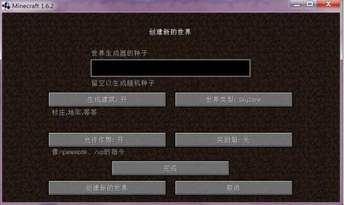 Minecraft��1.6.4�ܲ�MOD���ϰ�|�ҵ�����1.6.4�ܲ����ϰ�3������Ӱ0000��mod������Ϸ