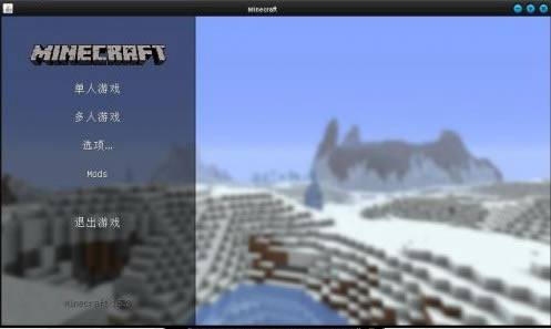 Minecraft��Ϸ֮����ͼ|�ҵ�����1.6.4����������lm��Ȩ�������Ż����˰���Ϸ