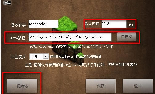 我的世界点金石mod懒人整合包