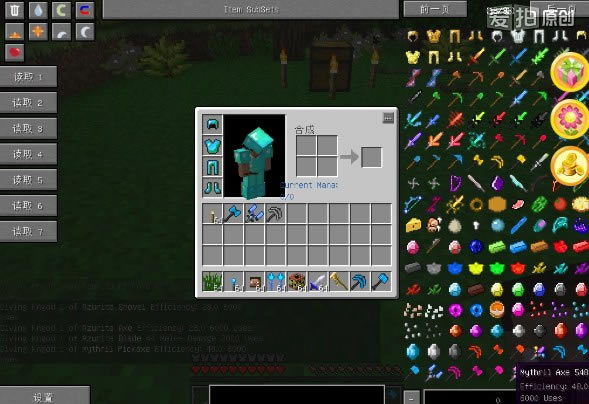 �ҵ�����˵�mod�������ϰ�