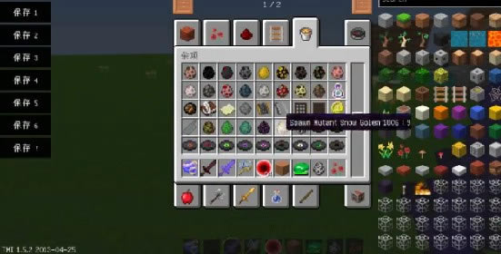 �ҵ�����1.5.2���������������ϰ�