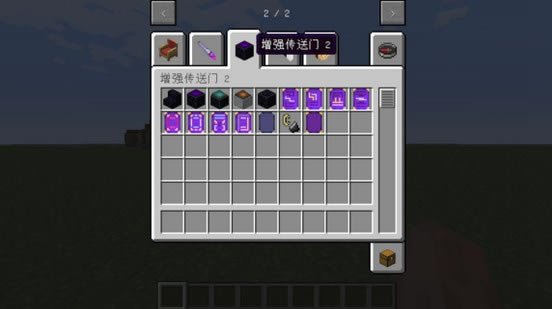 我的世界王国mod懒人整合包