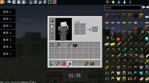 我的世界星球和异形MOD懒人整合包