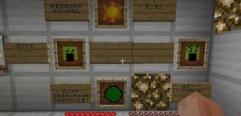 minecraftֲ���ս��ʬ���ϰ�|�ҵ�����ֲ���ս��ʬmod�������ϰ���Ϸ