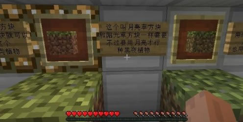 我的世界植物大战僵尸mod懒人整合包