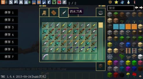 �ҵ����纣����MOD�������ϰ�