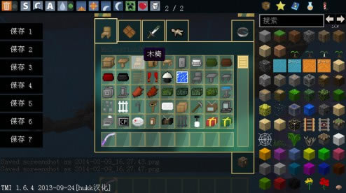 minecraft���������ϰ�|�ҵ����纣����MOD�������ϰ���Ϸ