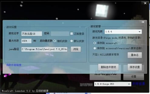 Minecraft�������й�ӰMOD���ϰ�|�ҵ�����������й�Ӱ����V.1.0��Ϸ