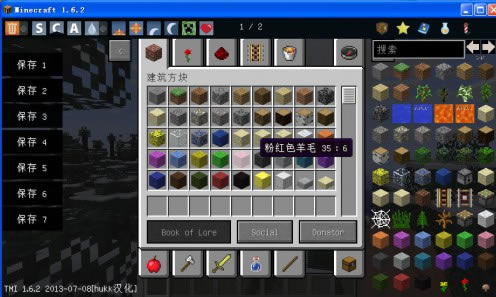 �ҵ�����1.6.2��үmod�������ϰ�