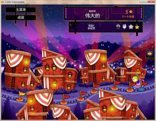 С��ά��������Ӽ��㳡����|С��ά��������Ӽ��㳡��Ϸ