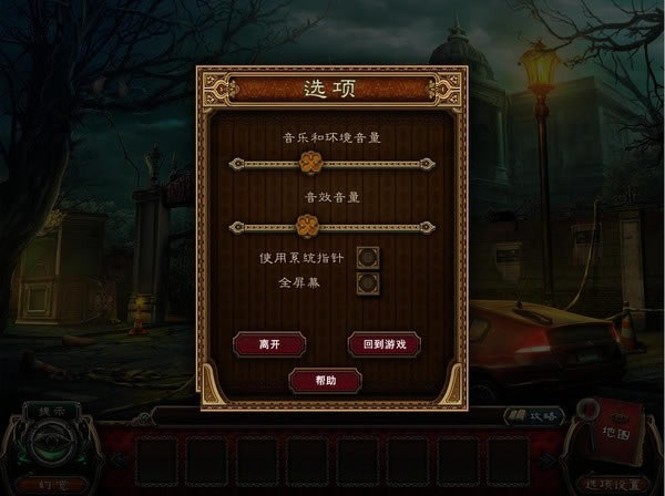 ���ֹ��գ�ҹݺ֮�����İ�