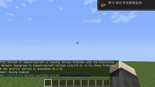 我的世界魔法探险题材MOD整合包