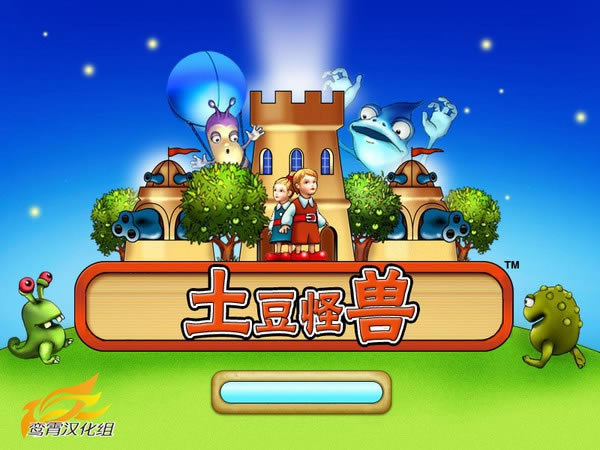 �������޵�����ʽ������|�����������İ�PC��Ϸ