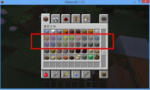 �ҵ�����1.7.2���˰�|�ҵ�����1.7.2��������������Ϸ