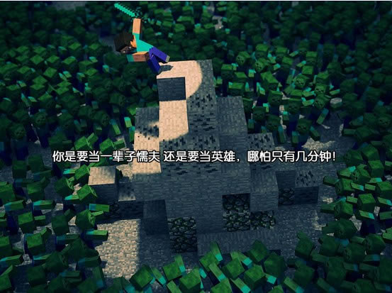 我的世界minecraft1.5.1纯净版