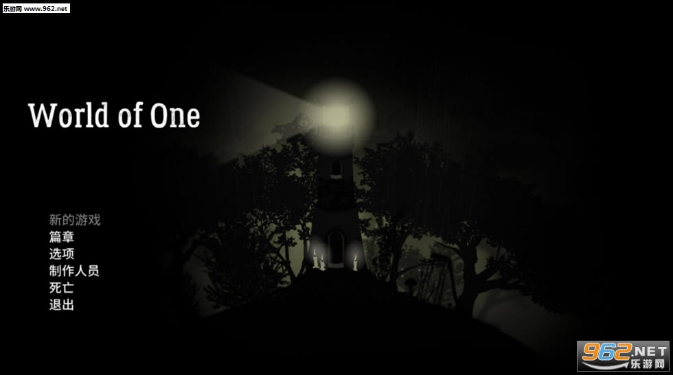 һ������World of one����Steam�ƽ��-һ������(World of one)�������İ�