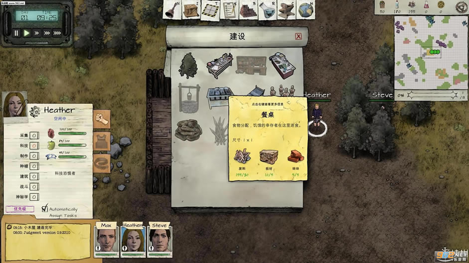 ����:ĩ������ģ�⺺�����İ�����-���У�ĩ������ģ������STEAM�ƽ��