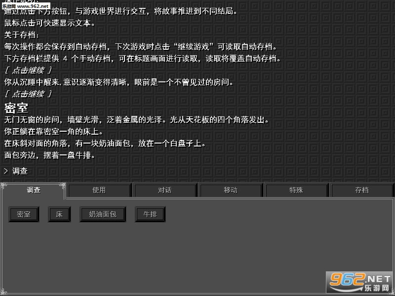 ���ι���Ϸ����-���ι�����PC���İ�