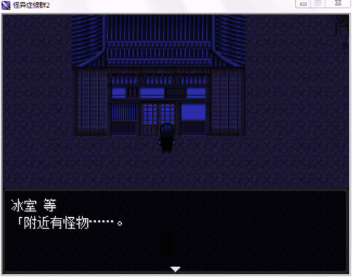 �֮��Y��Ⱥ2�������������ԣ����d-�֮��Y��Ⱥ2���d�h�����İ�