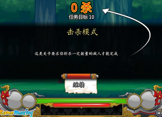 ħ����ʿ��Forbidden Arms����Ϸ����-ħ����ʿ���غ������İ�