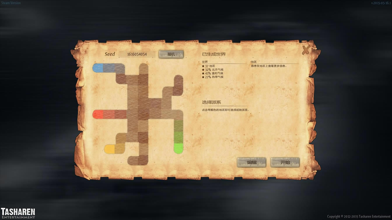 ӭ���𺽣�Windward�������ƽ������-ӭ�������������ƽ��