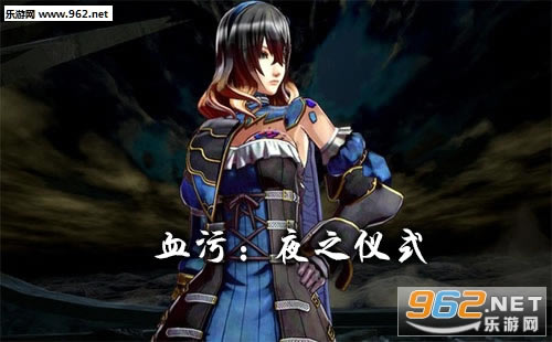 Ѫ��:ҹ֮��ʽSteam��