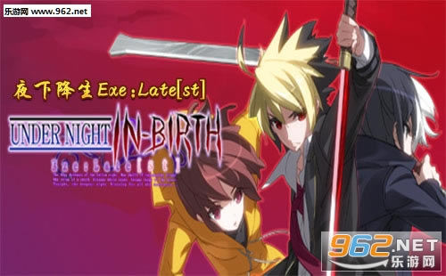 ��ҹ�½���Exe:Late[st]��Ϸ��/