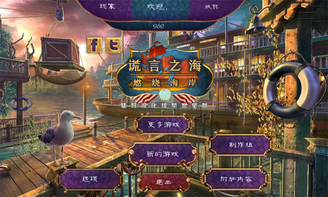 ����֮��3:ȼ�պ������İ�-����֮��3:ȼ�պ����������ĵ�ذ�