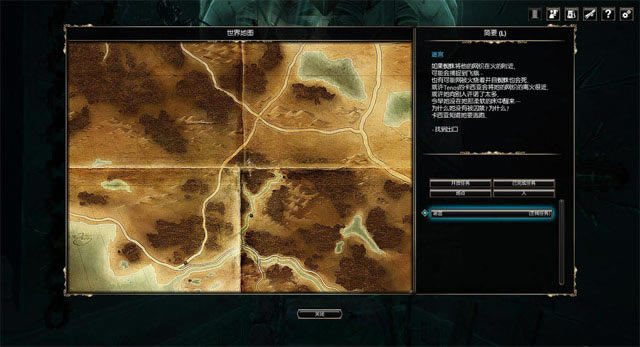 ��ɫ����2���İ�-��ɫ����2�������ĺ�����