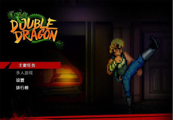 ˫�������������İ�-˫������������������Ӳ�̰�