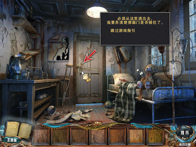 SacraTerra AngelicNight-���������֮��ʹ֮ҹ�������İ�