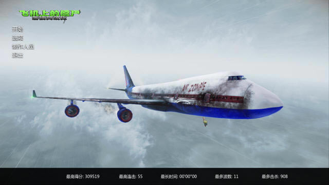 �ɻ��ϵĽ�ʬ��������Ӳ�̰�