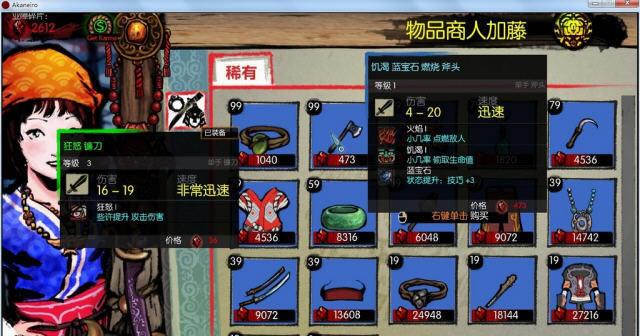 ��ŭ��С��ñ��ħ�����İ�����-��ŭ��С��ñ:��ħ�����ؼ������İ�