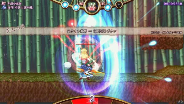 天壤大乱斗下载