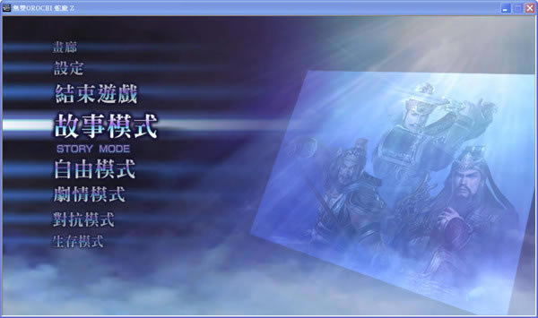 ��˫����z���İ�����-��˫����Z����(�o˫OROCHI Z)����������