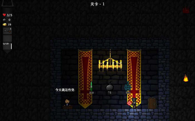 99级地狱下载完整汉化版