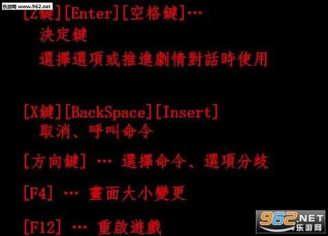 奈落游戏-奈落下载中文版