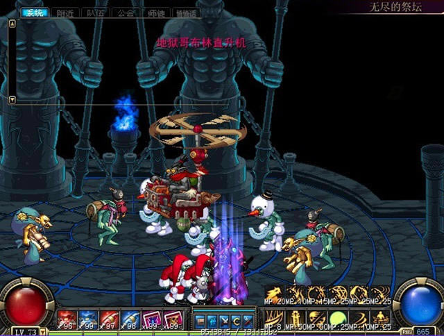 地下城与勇士DNF单机版2下载中文硬盘版