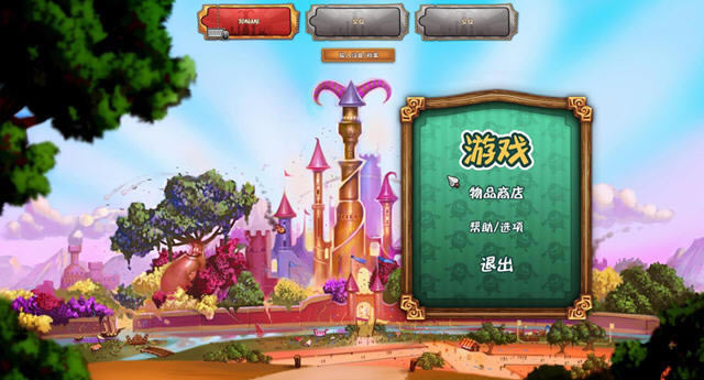 地牢乐园中文版下载-地牢乐园下载中文汉化版