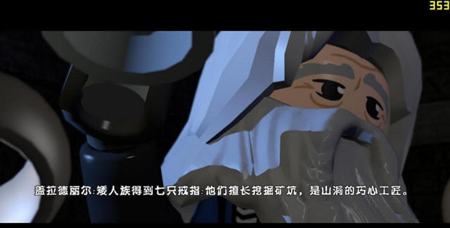 乐高指环王官方正式版-乐高指环王下载PC中文版