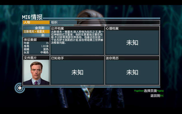 007������Ϸ����-007:��������FLT�ƽ��