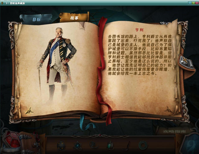 9���ڰ���������(ָ������ð�ս�����Ϸ)