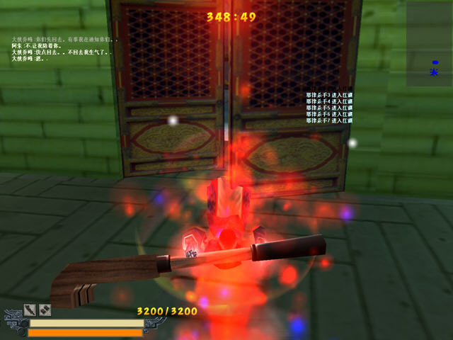 流星蝴蝶剑乔峰篇下载中文硬盘版