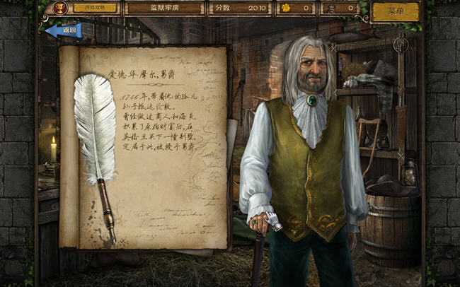 淘金之路2下载-淘金之路2遗失的宝藏下载(GoldenTrails2TheLostLegacy_CE)中文版