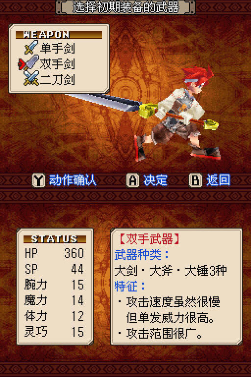 灵光守护者下载汉化硬盘版