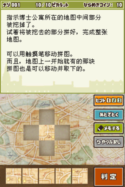 �׶ٽ������ħ֮�����غ���Ӳ�̰�