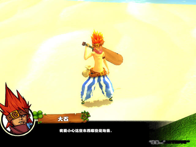 ��ʯ�뱻���ı�������(Dash and the Stolen Treasure)����Ӳ�̰�