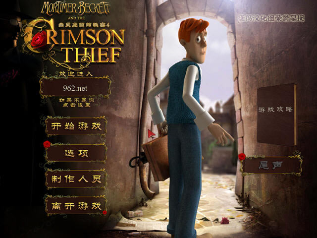 ����ׯ԰������4����(CrimsonThief)����Ӳ�̰�